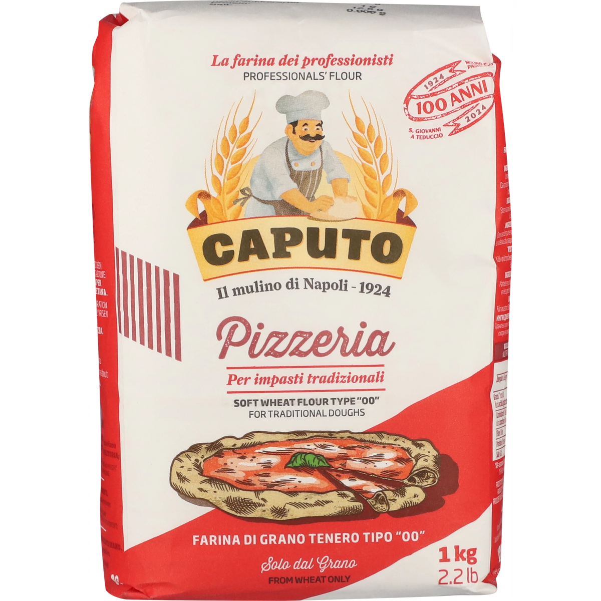Caputo Pizzeria мука для пиццы типа 00 1 кг
